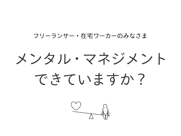 スマホで気軽に専門家に悩み相談ができる For Me フォーミー